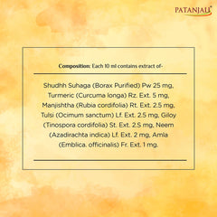 Patanjali Haldi Chandan Kanti Body Cleanser, With Reduces Roughness, Improves Texture, 75gm