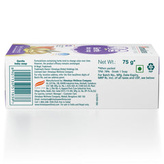 Himalaya Gentle Baby Soap, Specially For Baby's Gentle Skin | 75gm, Buy 3 Get 1 Free