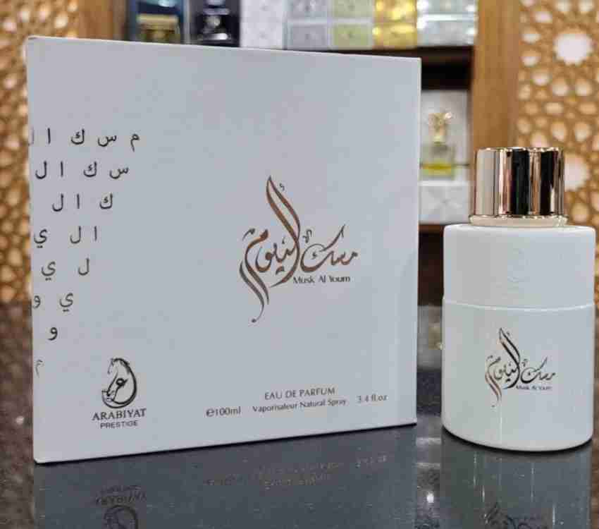 Emper Arabiyat Mpf Musk Al Youm Eau De Parfum 100ml 3.4 Fl.oz. | For Unisex Emper Arabiyat Mpf Musk Al Youm Eau De Parfum 100ml 3.4 Fl.oz. | For Unisex