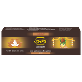 Patanjali Aastha Agarbatti Pooja, With Exquisite, Soothing & Long Lasting Aroma | 75gm