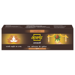 Patanjali Aastha Agarbatti Pooja, With Exquisite, Soothing & Long Lasting Aroma | 75gm