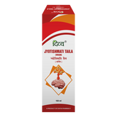 Patanjali Divya Jyotishmati Taila (Virgin), With Uttejek, Buddhi, Smartivardhak, Vathar | 150ml