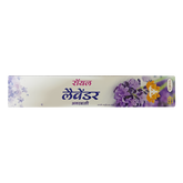 Patanjali Aastha Royal Lavender Agarbatti, With Exquisite, Soothing & Long Lasting Aroma | 16gm