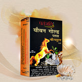 Patanjali Youvan Gold Plus Capsule 15gm, 10 Capsules