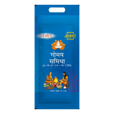 Patanjali Aastha Gomaya Samidha 12 N, With Provide Eternal Health, Prosperity, Affluence | 700gm