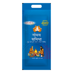 Patanjali Aastha Gomaya Samidha 12 N, With Provide Eternal Health, Prosperity, Affluence | 700gm