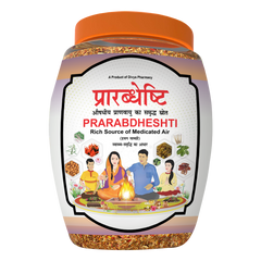 Patanjali Divya Prarabdheshti (Hawan Samagri), With Sharkara (Sugar), 400gm