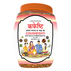 Patanjali Divya Cougheshti (Hawan Samagri), With Beneficial In Asthma, Breathing, 400g