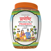 Patanjali Divya Praneshti (Hawan Samagri), With Effective Against Autoimmune, 400gm