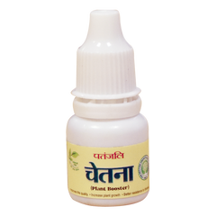 Patanjali Chetna With Increases The Productivity In Qualitative And Quantitative Manner, 5ml ?