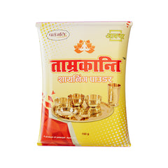 Patanjali Aastha Tamrakanti Shining Powder, With Easily Removes The Stains From Metal, 150gm
