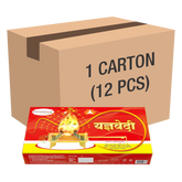 Patanjali Yagyavedi Hawan Stand Each (12 Pcs) With Aastha Gomay Hawan Kund, 3.6kg