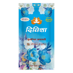 Patanjalim Aastha Agarbatti Divisha New, With Exquisite, Soothing & Long Lasting Aroma | 120gm