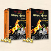 Patanjali Youvan Gold Plus Capsule Pack Of 2, With Increasing Energy Levels & Stamina, 30gm