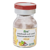 Patanjali Vrihat Vatchintamani Ras, With Svarn Bhasma,Chandi Bhasama, | 1gm, Pack Of 1