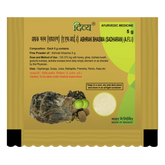 Patanjali Divya Abhrak Bhasma With Honey,Ghee,Triphala Kwath,Guduchi Svarasa, Ardraka Svarasa 5gm