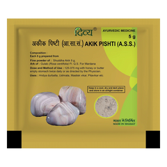 Patanjali Divya Akik Pishti, With Honey Or Butter, | 5gm