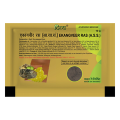 Patanjali Ekangveer Ras, With Sindoor, Shuddha Gandhak, Kant Lauh Bhasma, | 10gm