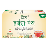 Patanjali Divya Herbal Peya 50gm