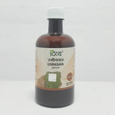 Patanjali Divya Usirasav, With Usira, Harivera, Padma, Piryangu, Padmaka | 450ml