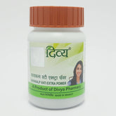 Patanjali Divya Kayakalp Vati Extra Power, Coated Tablet With Characteristic Odour & Taste, 40gm