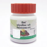 Patanjali Divya Vriddhivadhika Vati 22gm