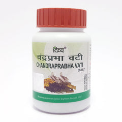 Patanjali Divya Chandraprabha Vati 60gm