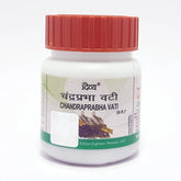 Patanjali Divya Chandraprabha Vati 20gm