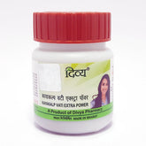 Patanjali Divya Kayakalp Vati Extra Power 20gm
