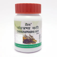 Patanjali Divya Chandraprabha Vati 40gm