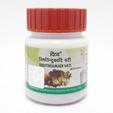 Patanjali Divya Vishtindukadi Vati 22gm
