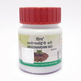 Patanjali Divya Arogyavardhini Vati 21gm