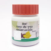 Patanjali Panchamrit Lauh Guggul 60 Tabs, With Shuddha Parad, Shuddha Gandhak, | 20gm
