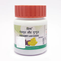 Patanjali Panchamrit Lauh Guggul 60 Tabs, With Shuddha Parad, Shuddha Gandhak, | 20gm