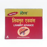 Patanjali Divya Livamrit Advance 41gm