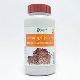 Patanjali Divya Manjishtha Churna, With Manjishtha (Rubia Cardifolia) | 100gm, Pack Of 1