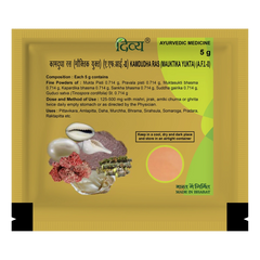 Patanjali Divya Kamdudha Ras, With Mukta Pishti, Prawal Pishti, Mukta Shukti Bhasma, | 5gm