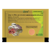 Patanjali Divya Kamdudha Ras, With Mukta Pishti, Prawal Pishti, Mukta Shukti Bhasma, | 10gm