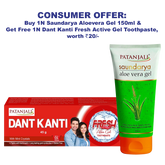 Patanjali Saundarya Aloe Vera Gel 150ml + Fresh Active Gel Toothpaste 45gm