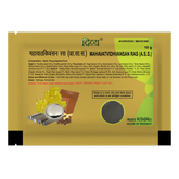 Patanjali Mahavat Vidhvansan Ras, With Shuddha Parad, Shuddha Gandhak, | 10gm