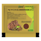 Patanjali Divya Mandoor Bhasma With Shuddha Mandoor,Triphala, Harad,, Baheda, Amla, 5gm Pack Of 1