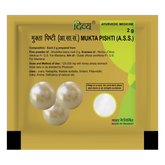 Patanjali Divya Mukta Pishti, With Honey, | 2gm, Pack Of 1