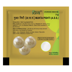 Patanjali Divya Mukta Pishti, With Shuddha Basra Moti, | 3gm