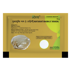 Patanjali Divya Mukta Shukti Bhasma With Honey, 10gm Pack Of 1