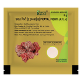 Patanjali Divya Praval Pishti, With Shuddha Pravala, Gulab, | 5gm, Pack Of 1