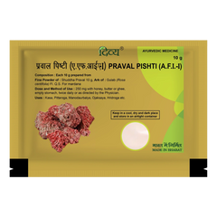 Patanjali Divya Praval Pishti, With Shuddha Pravala, Gulab, | 10gm, Pack Of 1