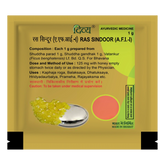 Patanjali Divya Ras Sindoor, With Shuddha Parada, Shuddha Gandhaka, Vatankur, | 1gm