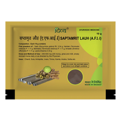 Patanjali Divya Saptamrit Lauh With Yasti, Haritaki, Bibhitaka, Amalaki, Emblica Lauha Bhasma, 10gm