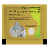 Patanjali Swet Parpati, With Kalmi Shora, Nausadar, Fitkari, | 5gm, Pack Of