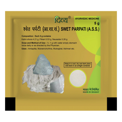 Patanjali Swet Parpati, With Kalmi Shora, Nausadar, Fitkari, | 5gm, Pack Of